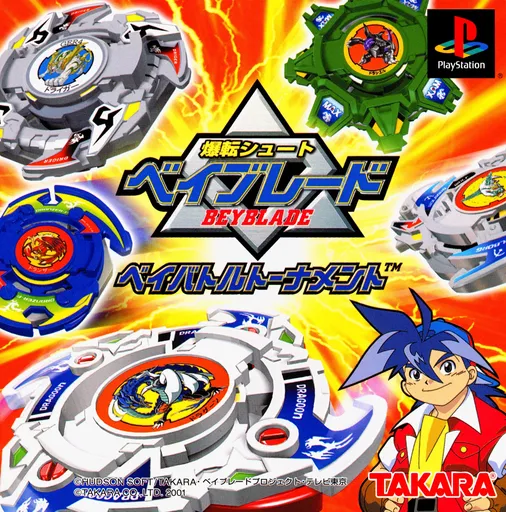 Bakuten Shoot Beyblade - Bey Battle Tournament (Japan)